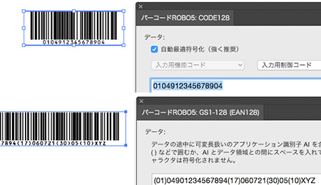 Illustratorプラグイン バーコード作成ソフト バーコードrobo5