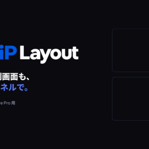 EDITBITS_PiP-Layout_PR_16.9_new