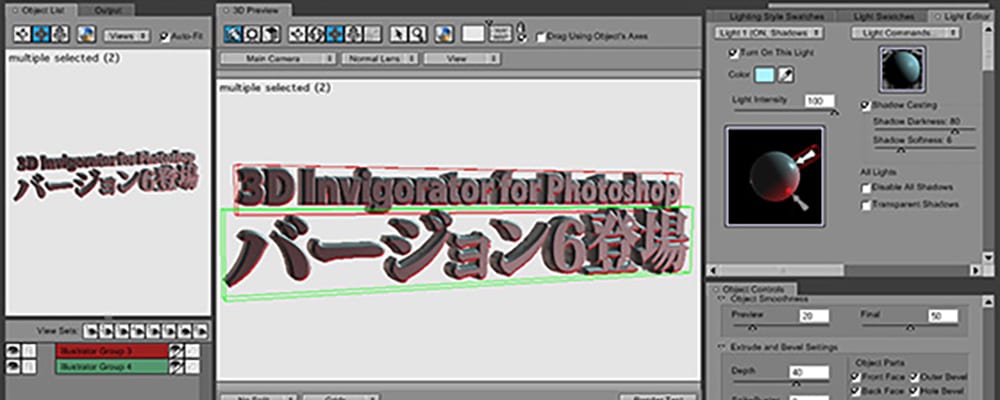 3d invigorator photoshop plugin torrent mac