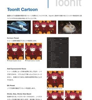 ToonIt