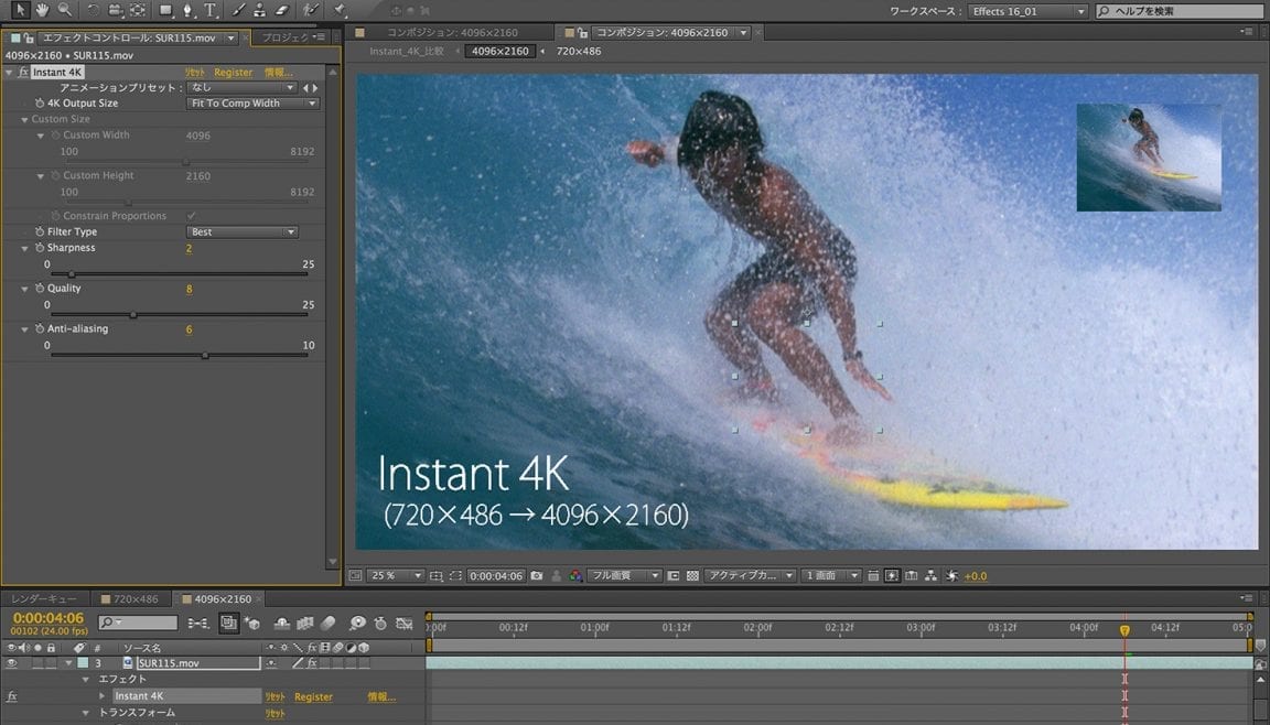 red giant instant 4k serial