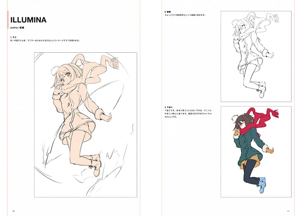 silve_magic_visualizer_sample_008