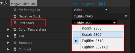 Magic Bullet Film Use 03
