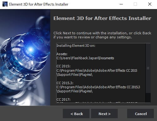 Element 3D:インストール方法:Step 5