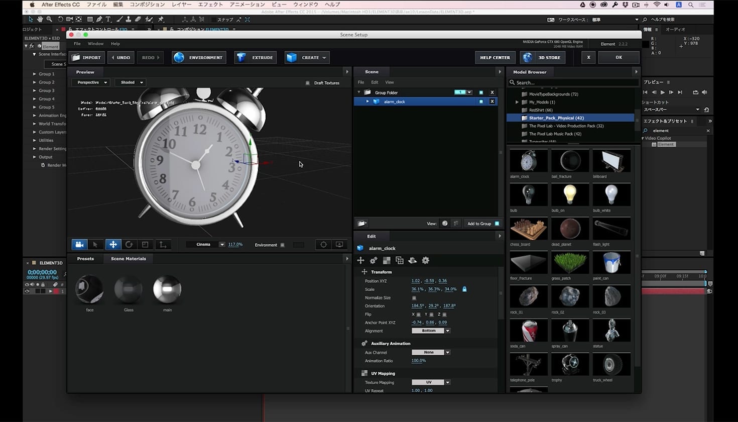element 3d v2.2 how to view uv element 3d v2.2 how to view uv