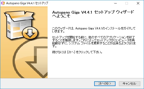 Kolor社製品インストール方法:Step 1