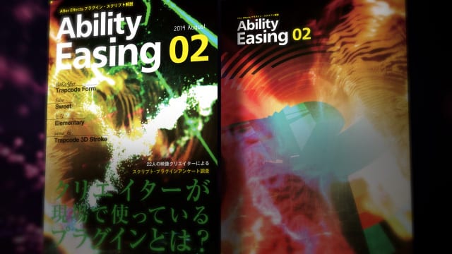 Ability Easing 02 - Flashback Japan Inc