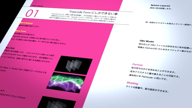 Ability Easing 02 - Flashback Japan Inc
