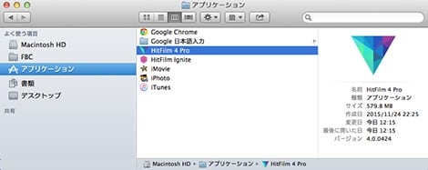 fxhome hitfilm pro 4 free windows and mac