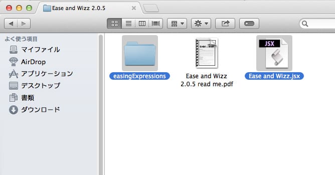 aescripts + aeplugins社 インストール方法