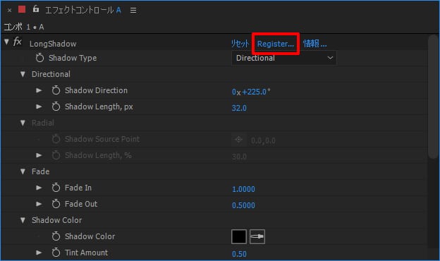 aescripts + aeplugins社 プラグイン製品 ライセンス認証方法:Step 1