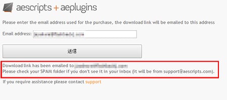 aescripts + aeplugins社 映像素材 ダウンロード方法:Step 6