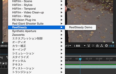 Super Mega社製品 ReelSteady インストール方法:Step 7