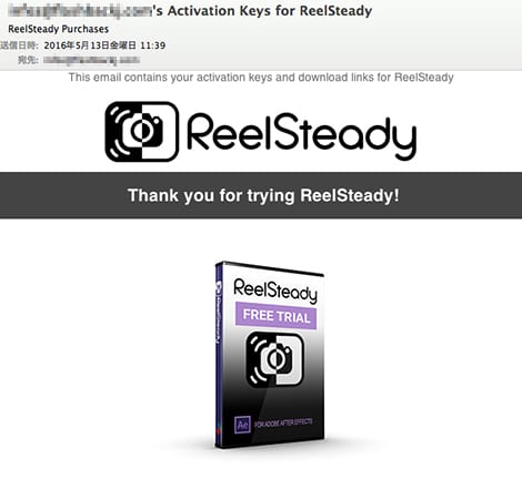 Super Mega社製品 ReelSteady デモ版の申請方法:Step 6