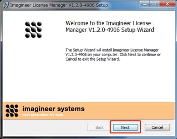 mocha Pro Floating License Manager インストール方法:Step 2