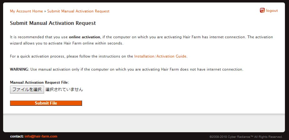 Hair Farm Rendernode ライセンス認証方法:Step 4