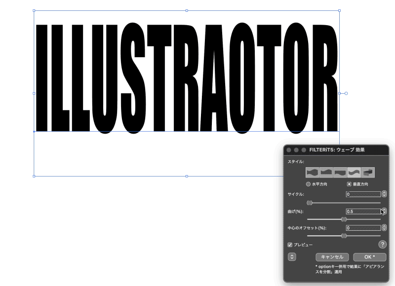 【効果/フィルター】5種類