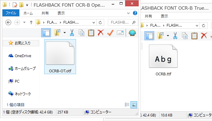 【FLASHBACK FONT OCR-B OpenType/TrueType】インストール方法 / アンインストール・削除方法 ...