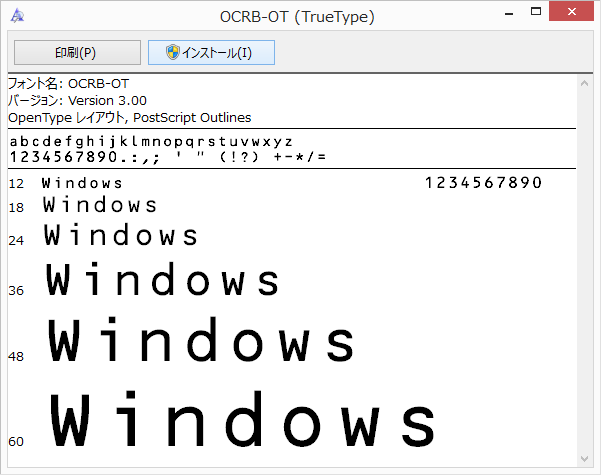 FLASHBACK FONT OCR-B OpenType/TrueType】インストール方法 / アン 