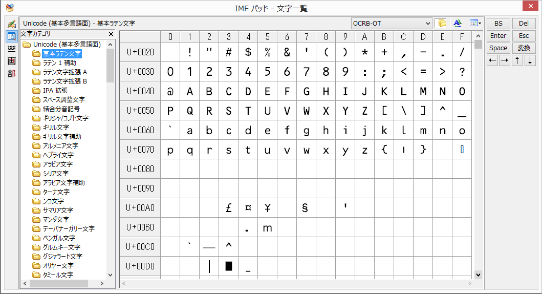 【FLASHBACK FONT OCR-B OpenType/TrueType】インストール方法 / アンインストール・削除方法 ...