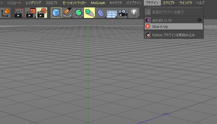 Aescripts Aeplugins社 Cinema 4dプラグインインストール方法 フラッシュバックジャパン