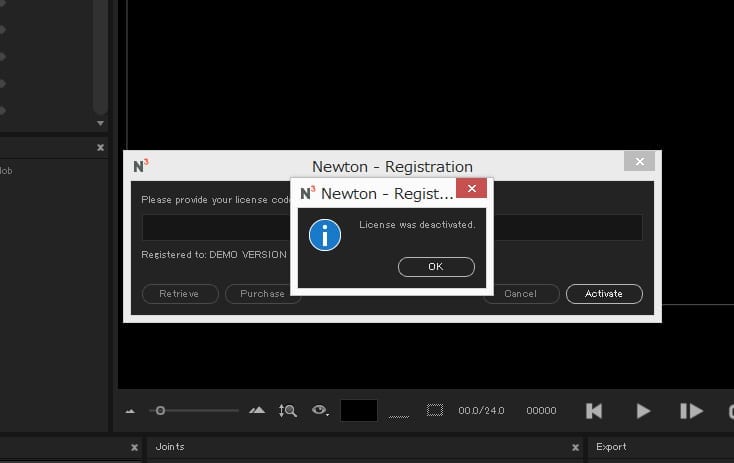 Newton 4 ライセンス認証解除方法:Step 3