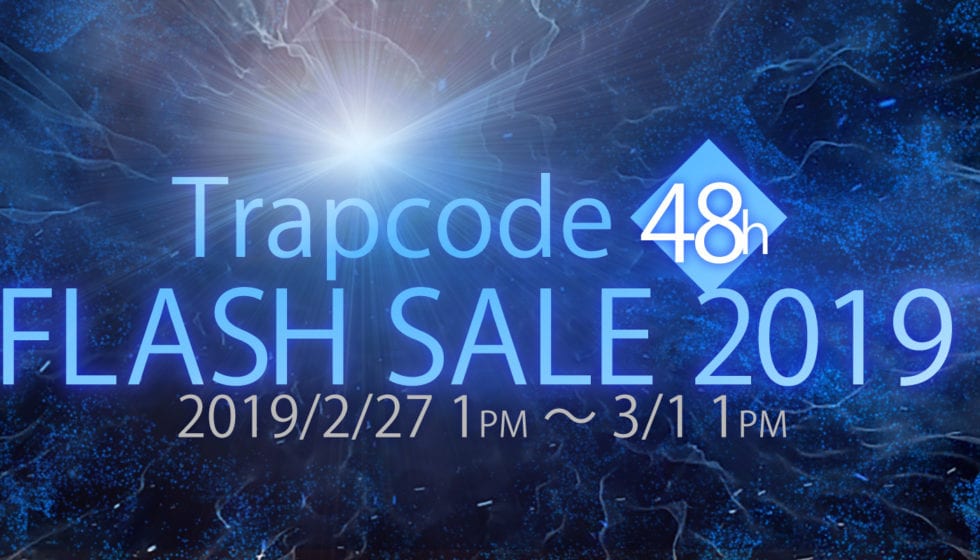 48時間限定 Trapcode Flash Sale 開催