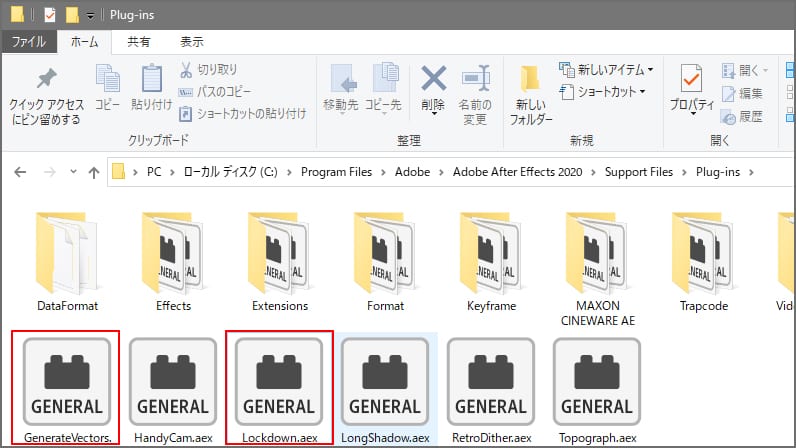 Lockdown インストール方法:Step 2