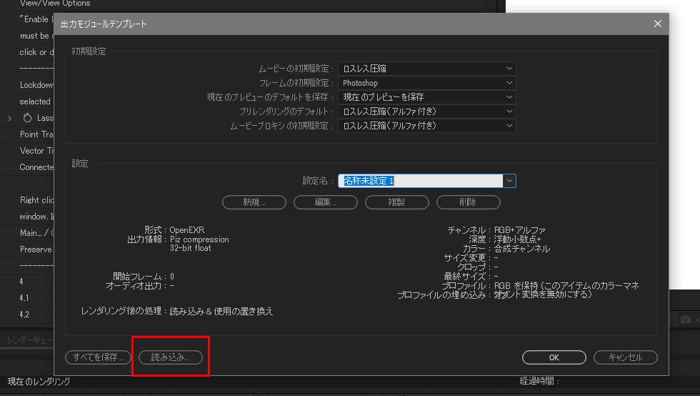 Connected Vectors設定方法:Step 5