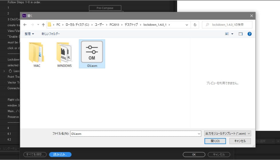 Connected Vectors設定方法:Step 7