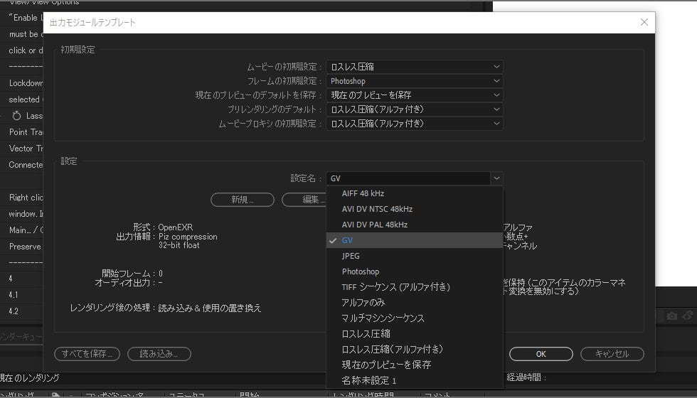 Connected Vectors設定方法:Step 8