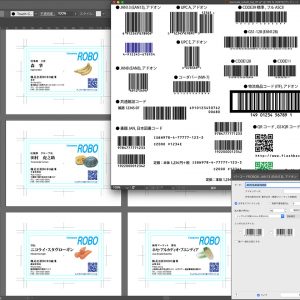 barcode_robo6_main