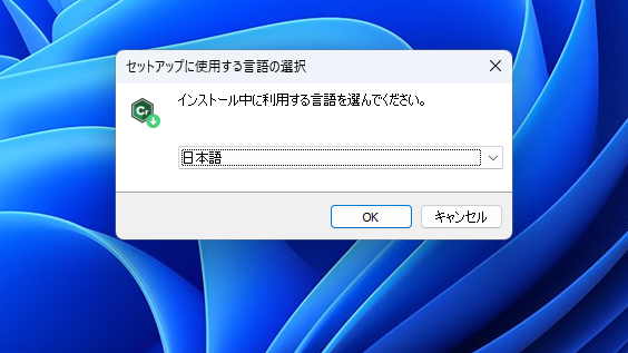 CrumplePop インストール方法:Step 2