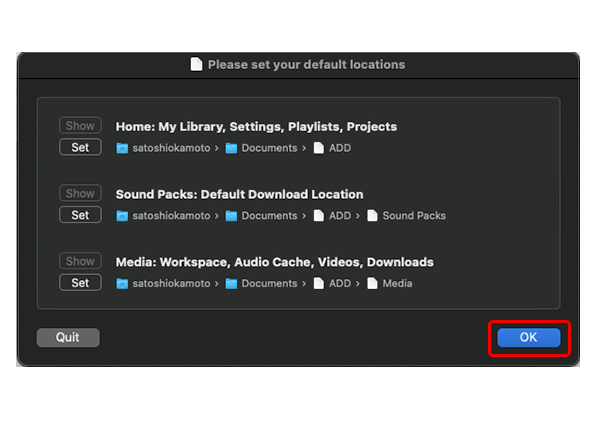 Audio Design Desk トライアル版 利用方法:Step 2