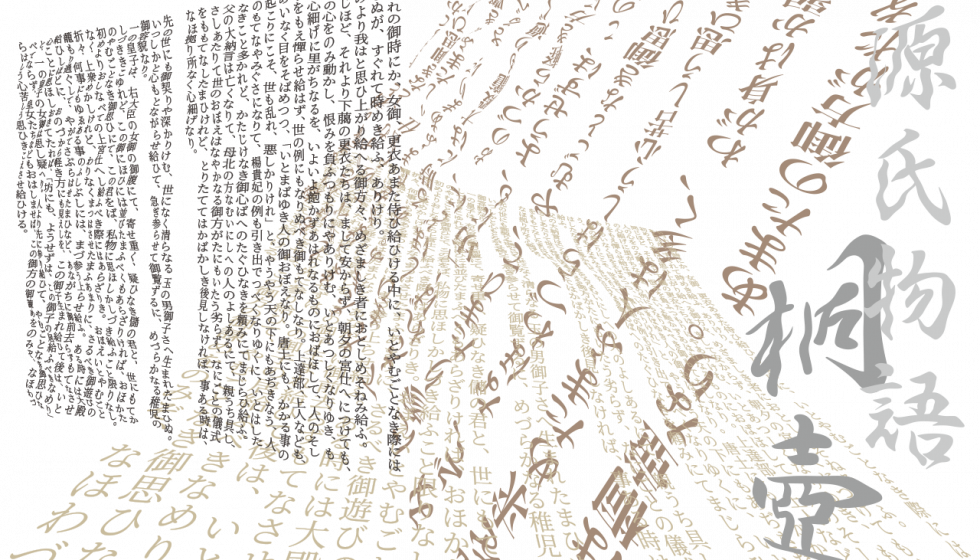 filterit_live_3dpath_03