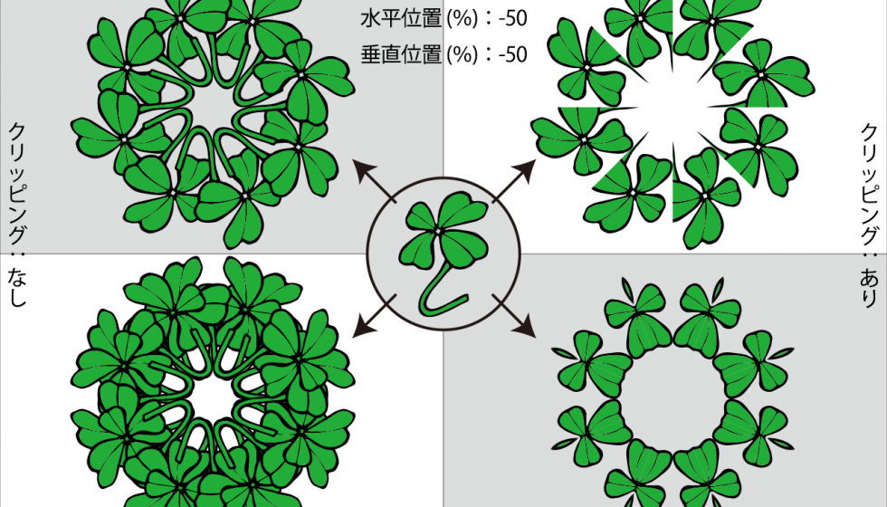 xtreampath_live_rotatemirror_01