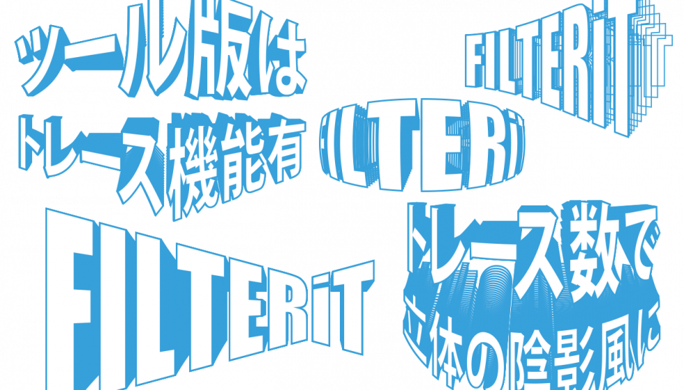 filterit_tool