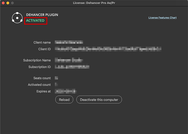 Dehancer Pro ライセンス認証方法:Step 5
