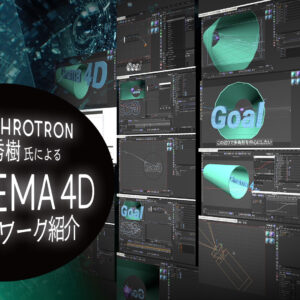 20250601_cinema4d_camera_work_1920_1080