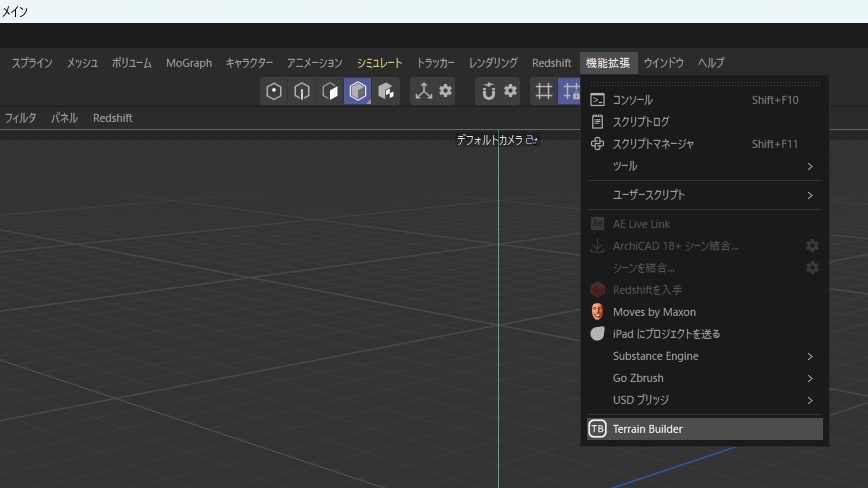 インストール方法:Step 2