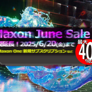 20250618_Maxon_June_Sale_1920_1080