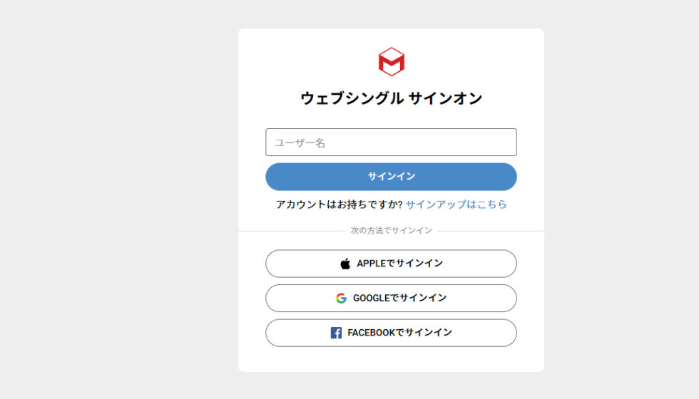 MyMaxon 経由のライセンス認証解除方法:Step 1