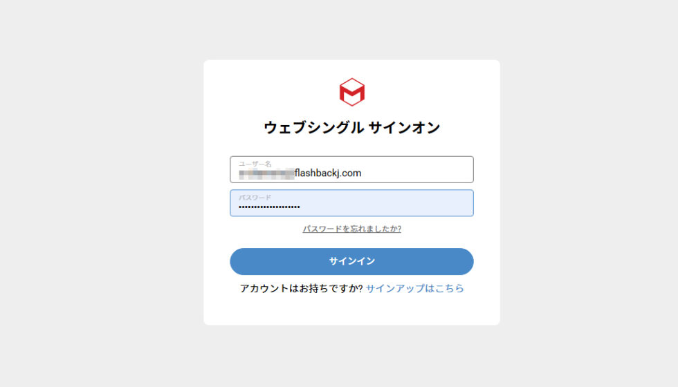 MyMaxon 経由のライセンス認証解除方法:Step 2