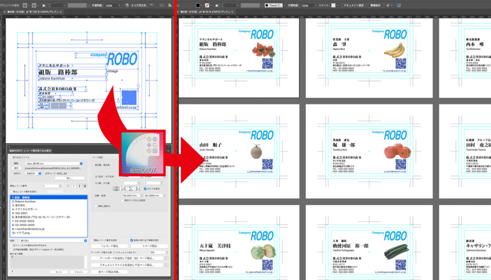 kumihan_robo7_top_02