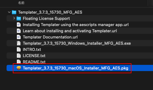 Templater インストール方法:Step 1