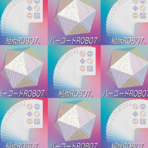 robo7_release