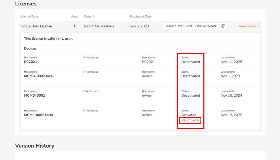 aescripts社製品 アカウントからのライセンス認証解除方法：Step 5
