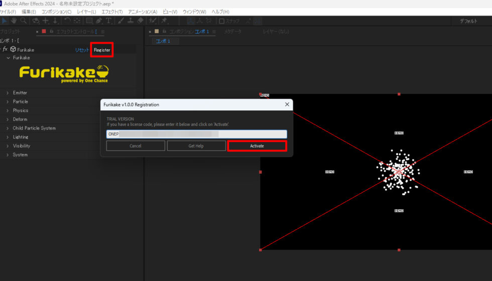 aescripts社製品 手動ダウンロード & 認証方法：Step 5