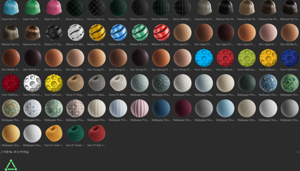 Maxon Oneユーザー向け、Cinema 4Dの追加アセットのご案内 (2025年10月から2025年12月分)