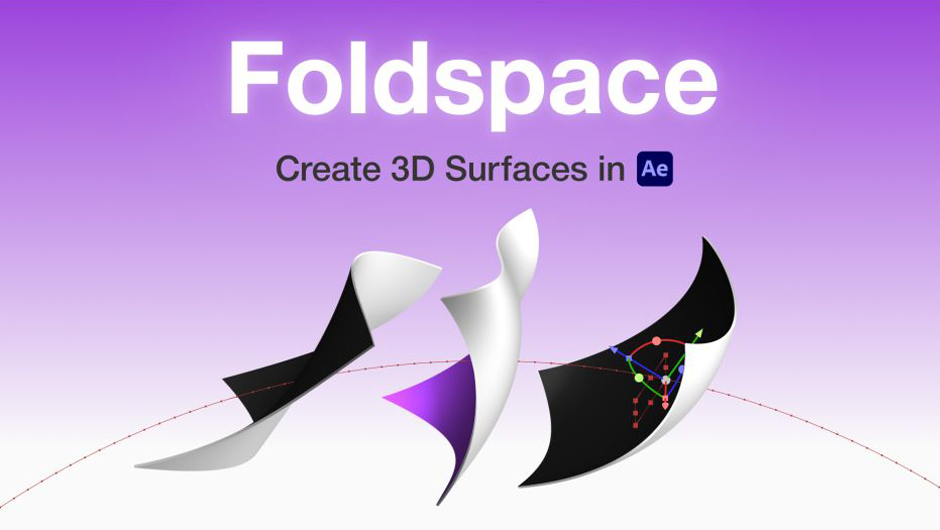 Foldspace 発売